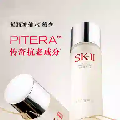 SK-II 75ml160ml230ml250ml330ml230ml*3250ml*2330ml*2