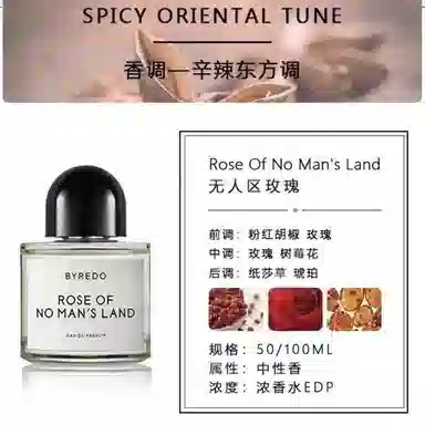 BYREDO EDP 7.5ml50ml100ml