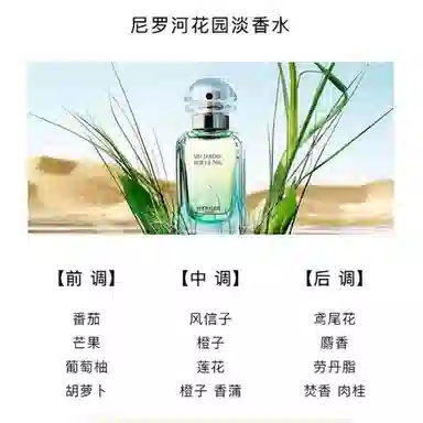 HERMES EDT 7.5ml30ml50ml