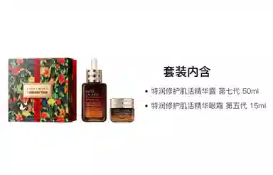 SHUSHUTONG 15ml+50ml