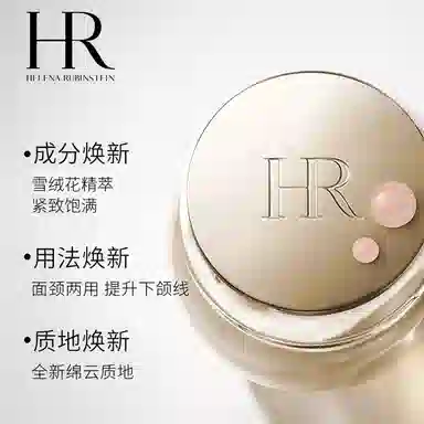HR 50ml