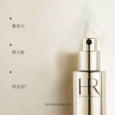HR 30ml