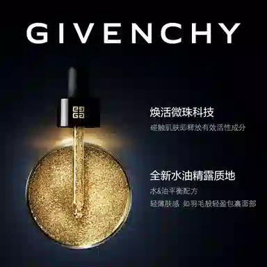 GIVENCHY 30ml2023