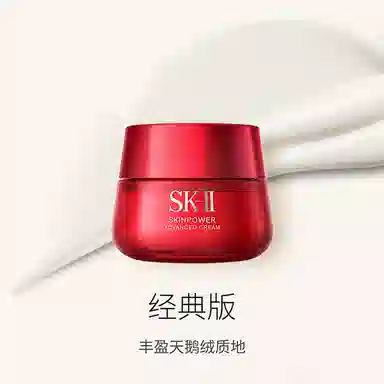 SK-II 10ml+80g