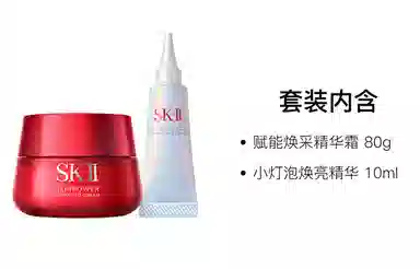 SK-II 10ml+80g
