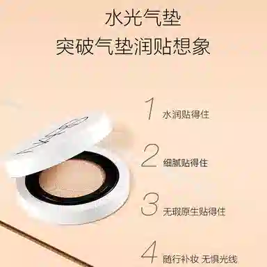 NARS 11g