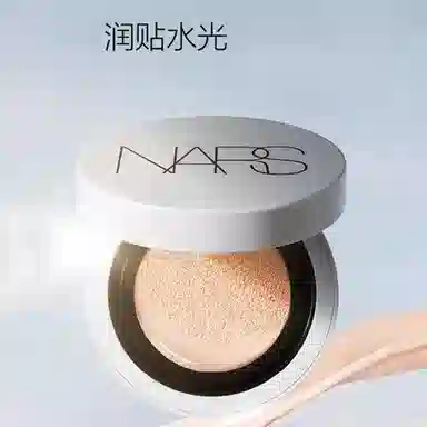 NARS 11g