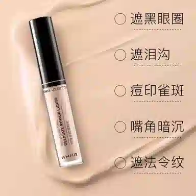 AMIIR 3.5g