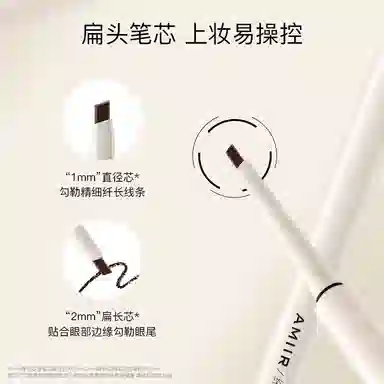 AMIIR 0.06g