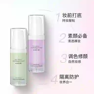 AMIIR 30ml