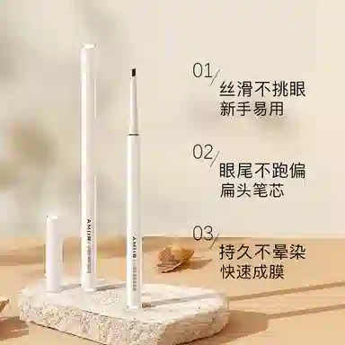 AMIIR 0.06g