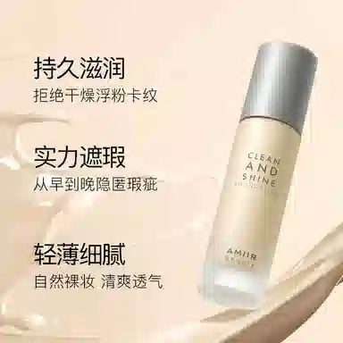 AMIIR 35ml