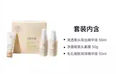 50g+50ml+50ml