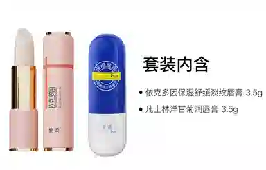 LEOUEANR 3.5g+3.5g
