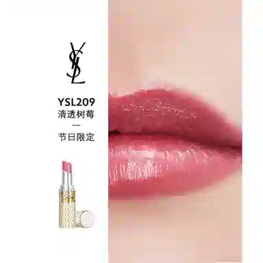 YSL 3.2g