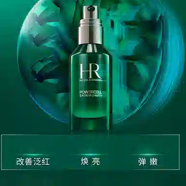HR 50ml+50ml