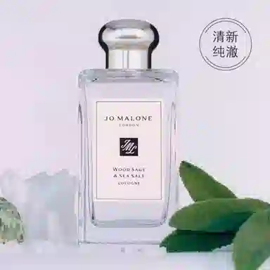 Jo Malone Sage & Sea Salt Moonlight Gift Set EDC