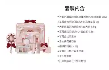 花知晓 眼影腮红糖霜寄梦礼盒彩妆套装 易上色自然 九件套