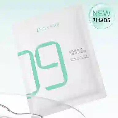 28ml*5+28ml*5