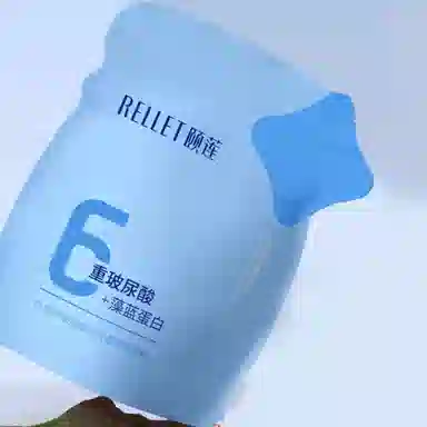 颐莲 玻尿酸水光盈润软膜舒缓院线级 保湿补水