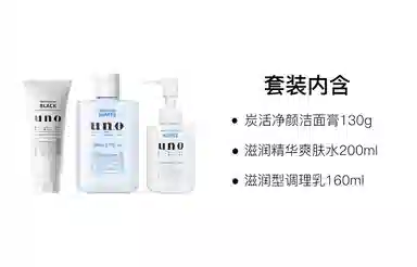 UNO 130g+200g