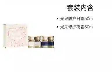 CPB 50ml+50ml