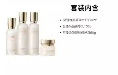 INOHERB 150ml+100g+50g