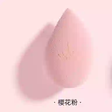 尔木萄  心悦美妆蛋套装 柔软