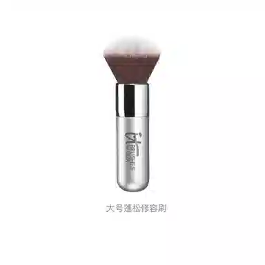 ITCosmetics 114