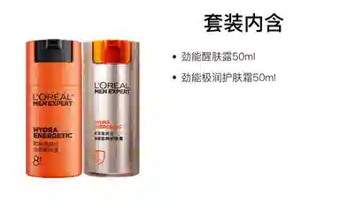 欧莱雅 男士补水焕亮护肤套装
