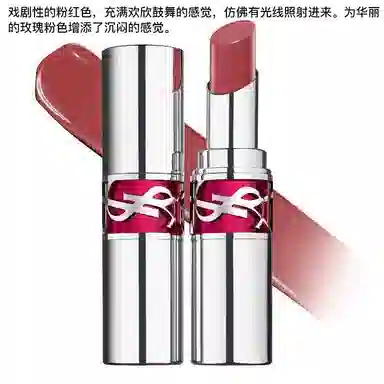 YSL 2025Loveshine Candy Glaze