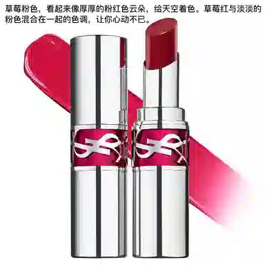 YSL 2025Loveshine Candy Glaze