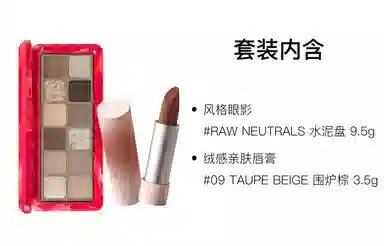 3CE x SMFK 9.5g+3.5g