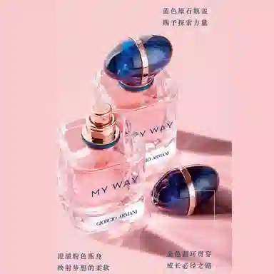 GIORGIO ARMANI MY WAY EDP 7ml15ml30ml