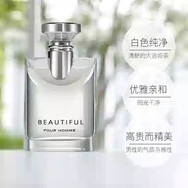 BVLGARI EDT 30ml50ml100ml