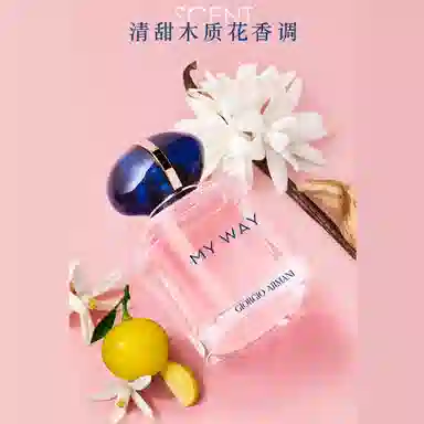 GIORGIO ARMANI MY WAY EDP 7ml15ml30ml