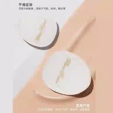 花知晓  气垫拇指粉扑 不吃粉柔软