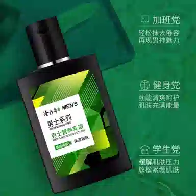 90ml*2