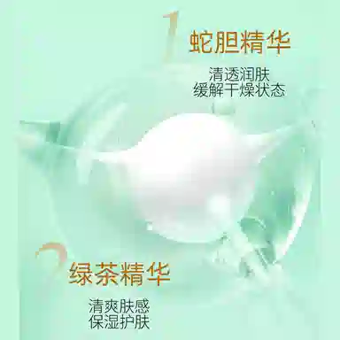 90ml*2