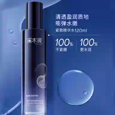 120ml+100ml+25ml