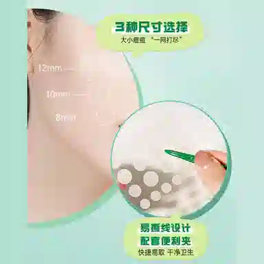 Mentholatum Acne Patch