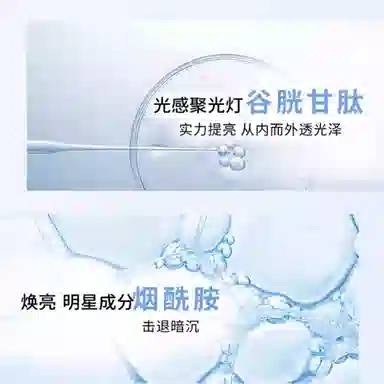 AHC 100ml+100ml+30ml