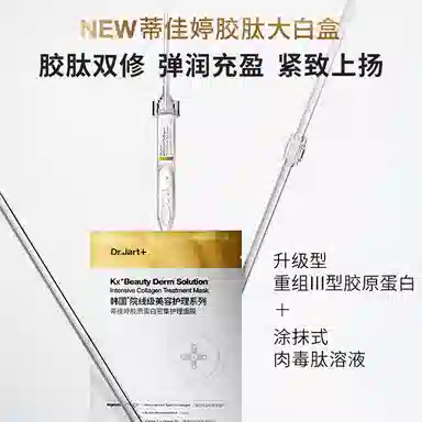 25ml*325ml*525ml*7