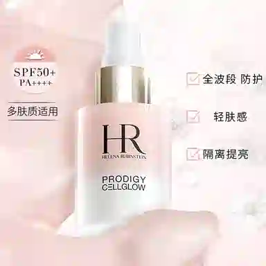 HR SPF50+ PA++ 30ml
