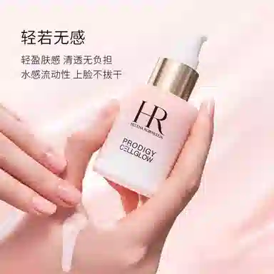 HR SPF50+ PA++ 30ml