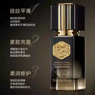 MAOGEPING 35ml