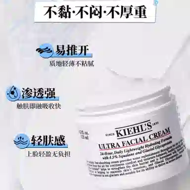 科颜氏 高保湿水面霜护肤套装 舒缓紧致修护