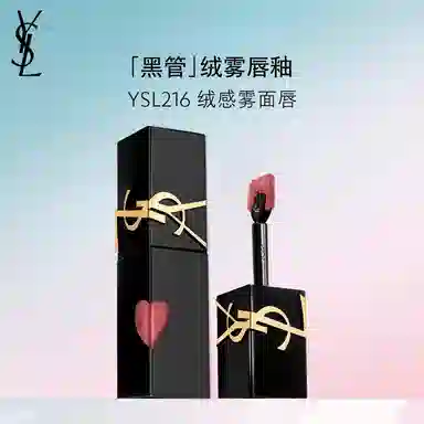 YSL Rouge Pur Couture The Slim Matte Lip Stain