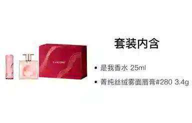 EDP 3.4g+25ml