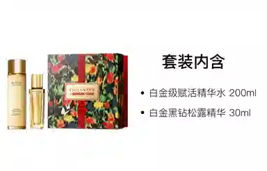 SHUSHUTONG 200ml+30ml